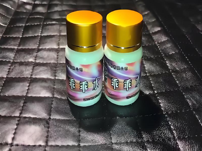 女士专用蓝精灵8999-5w9t型号